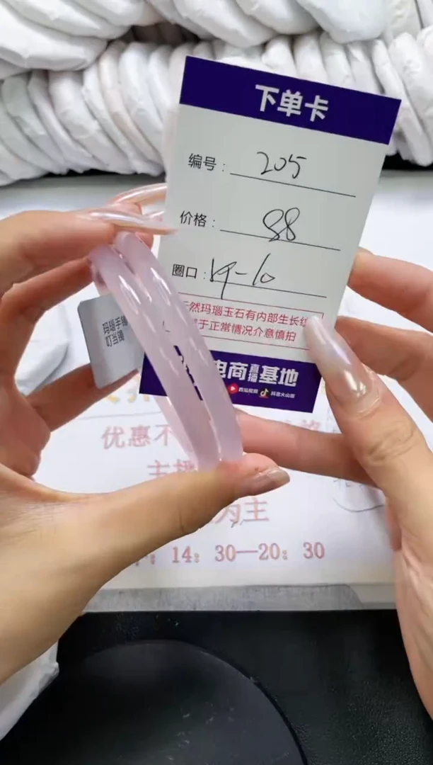 未镶嵌手镯玛瑙/玉髓205