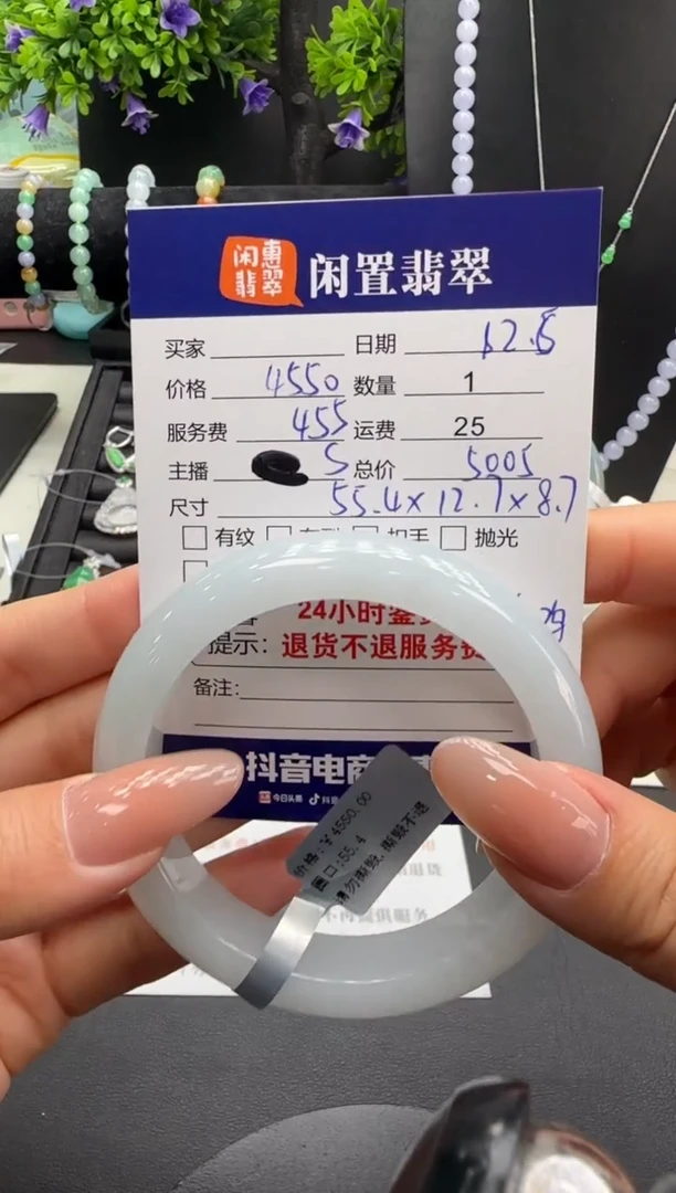 未镶嵌手镯翡翠翡翠手镯