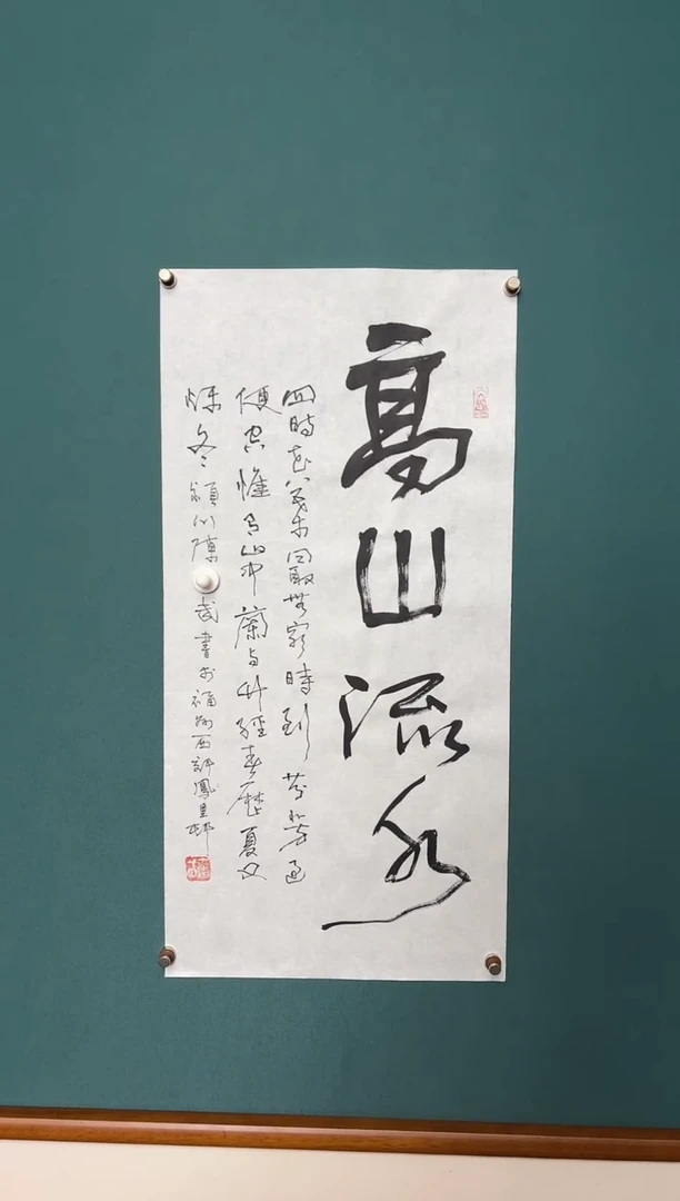 传统文化艺术ー年画
