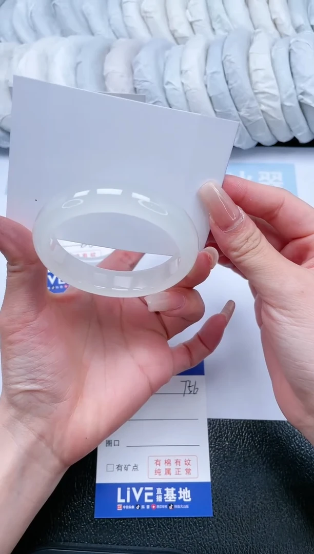 【闪购商品】石英质玉手镯未镶嵌T56-53.8