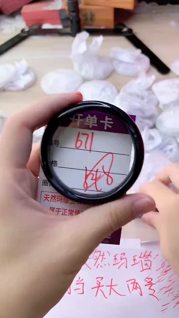 手镯玛瑙/玉髓未镶嵌671
