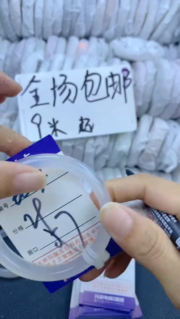 手镯玛瑙/玉髓未镶嵌664