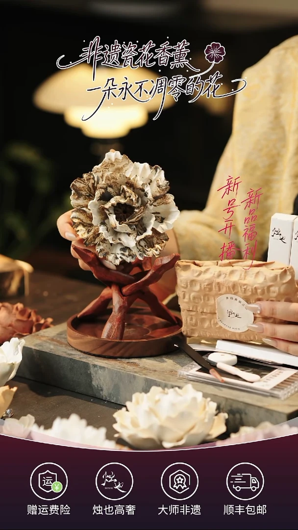 陶瓷陶瓷烛也景德镇烬羽