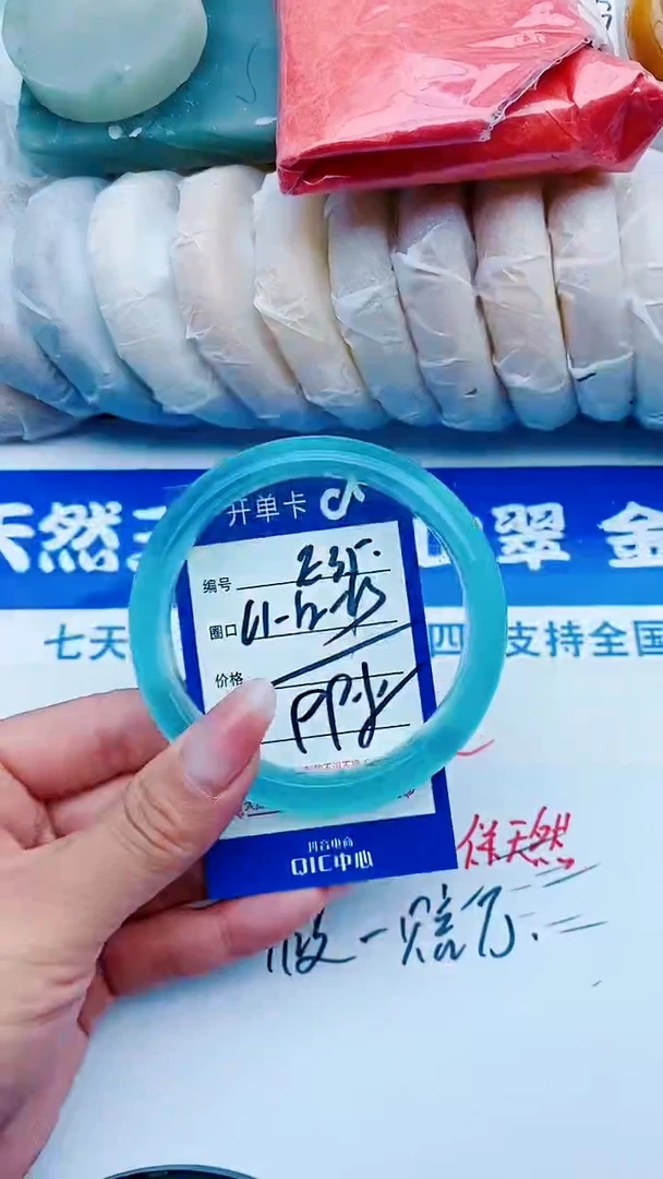 石英质玉手镯未镶嵌E35+61-62
