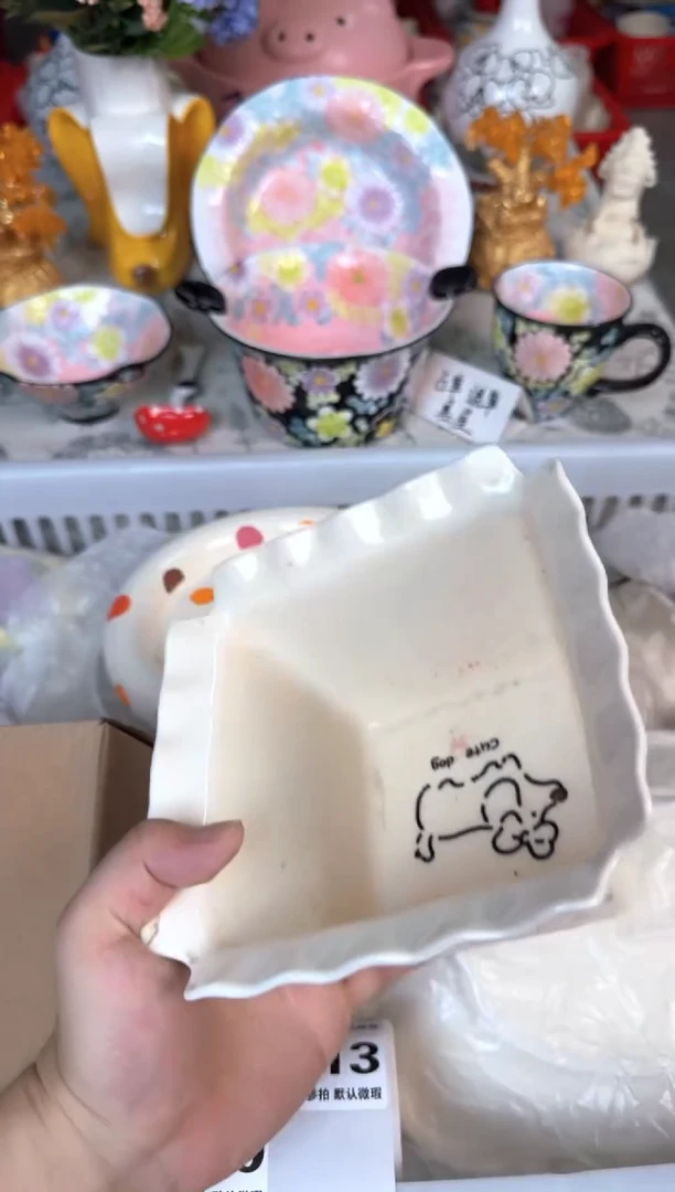 瓷片006默认微瑕15包邮库存1件