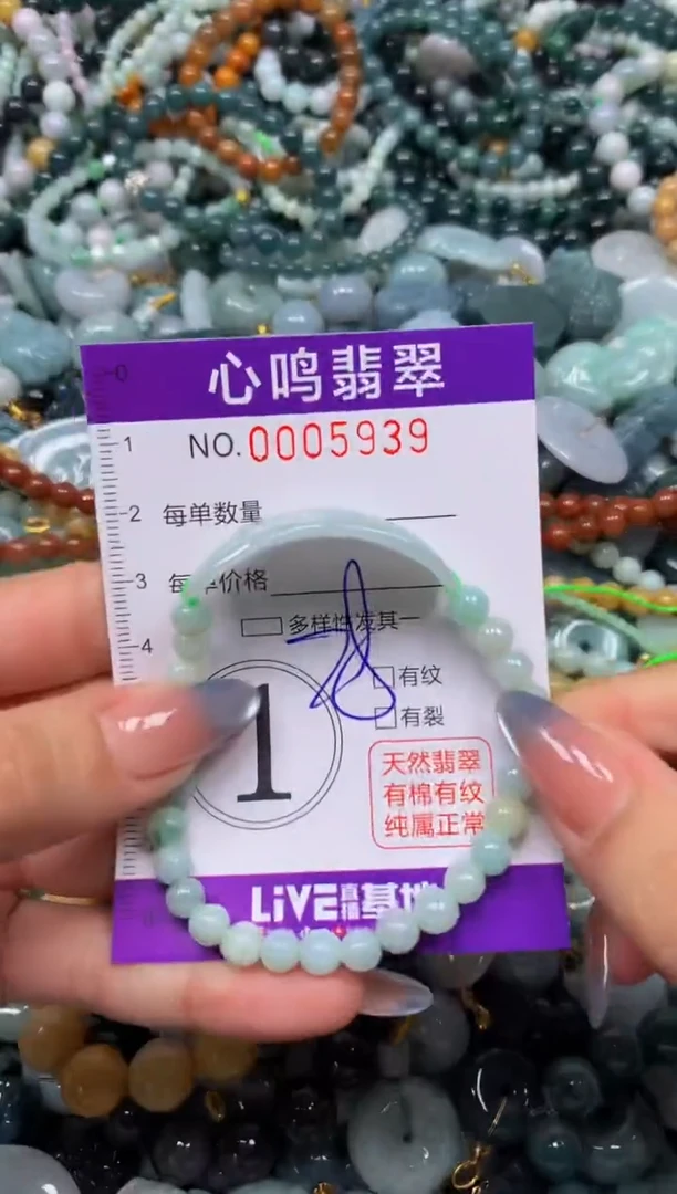 颈饰未镶嵌翡翠闪购005939