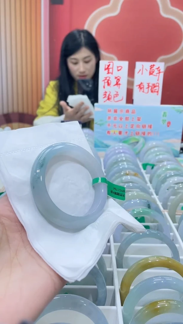 【闪购商品】翡翠手镯未镶嵌0000006351