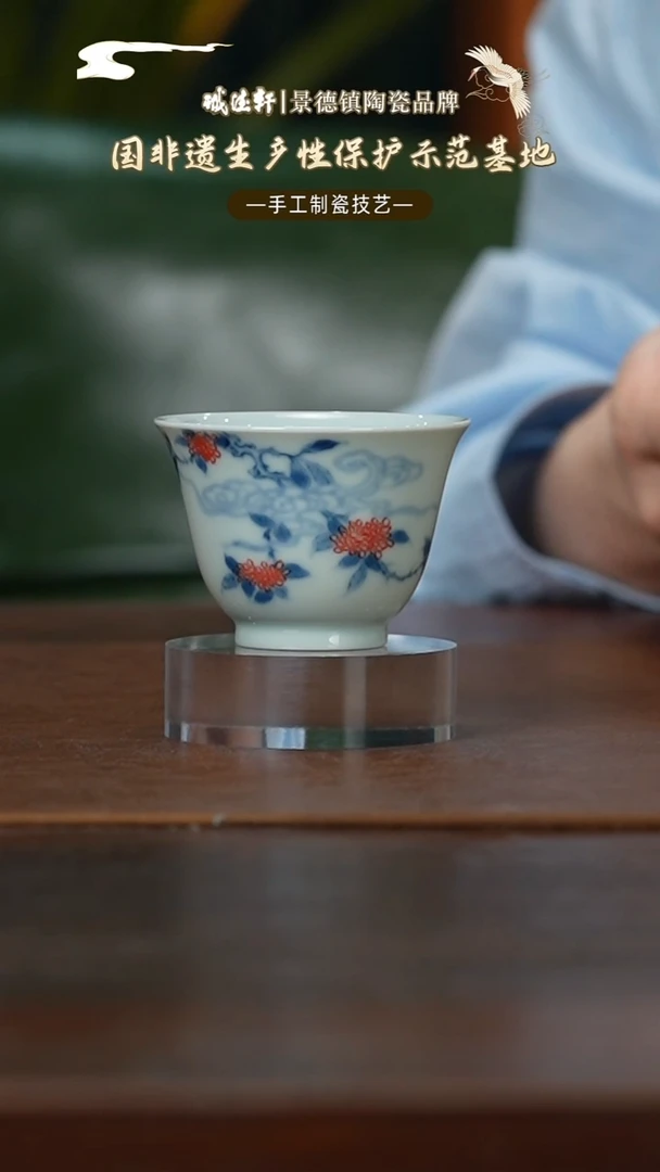 主人杯新品柴窑 丹桂流芳主人杯