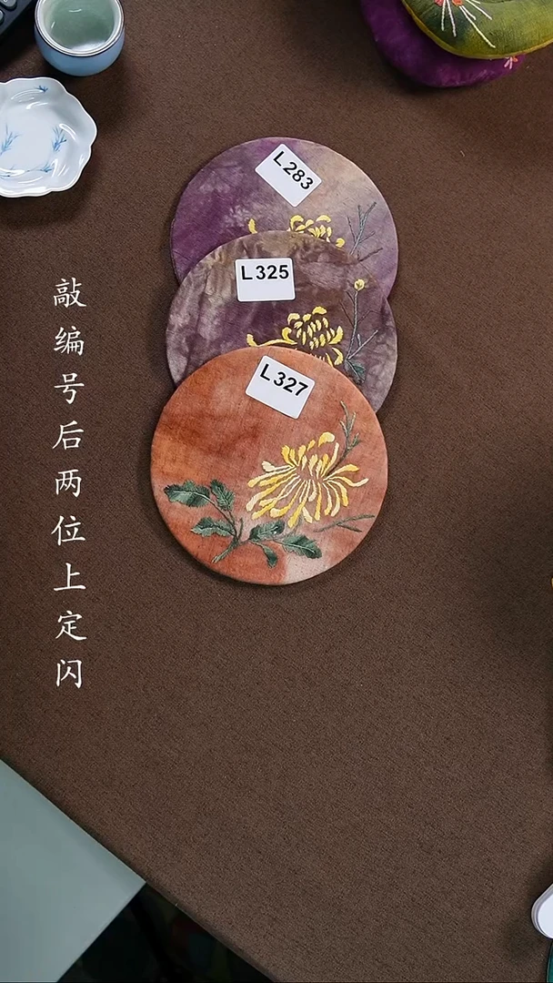 织绣慢*L327