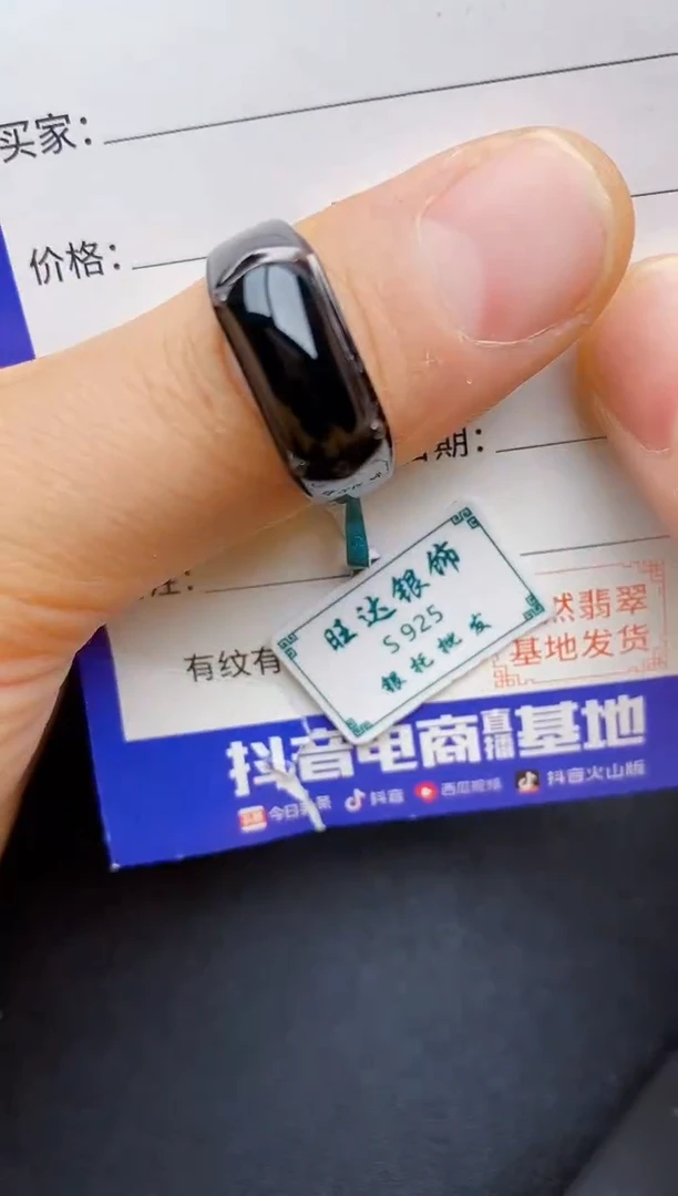 翡翠戒指银S925镶嵌222222