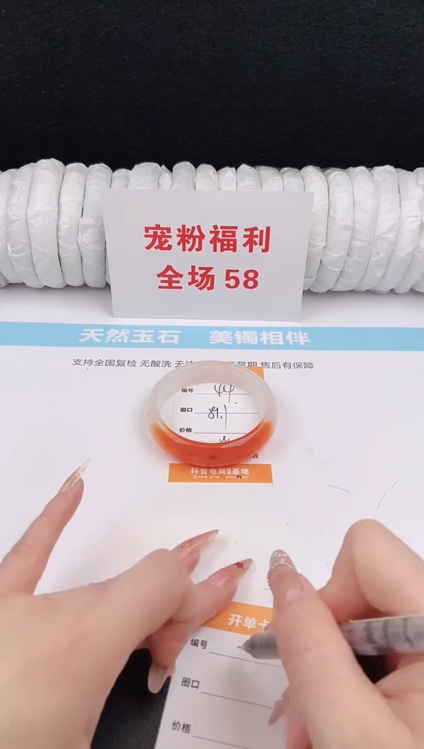 未镶嵌手镯石英质玉44