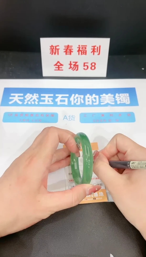 【闪购商品】石英质玉手镯未镶嵌24c