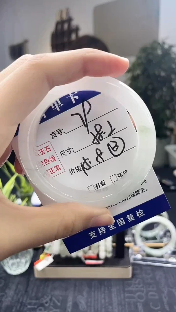 未镶嵌手镯石英质玉A79-57`58