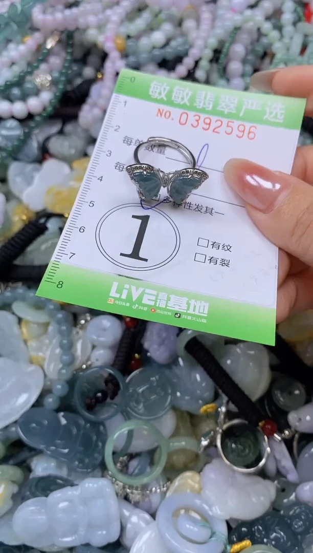 颈饰未镶嵌翡翠闪购0392596qq