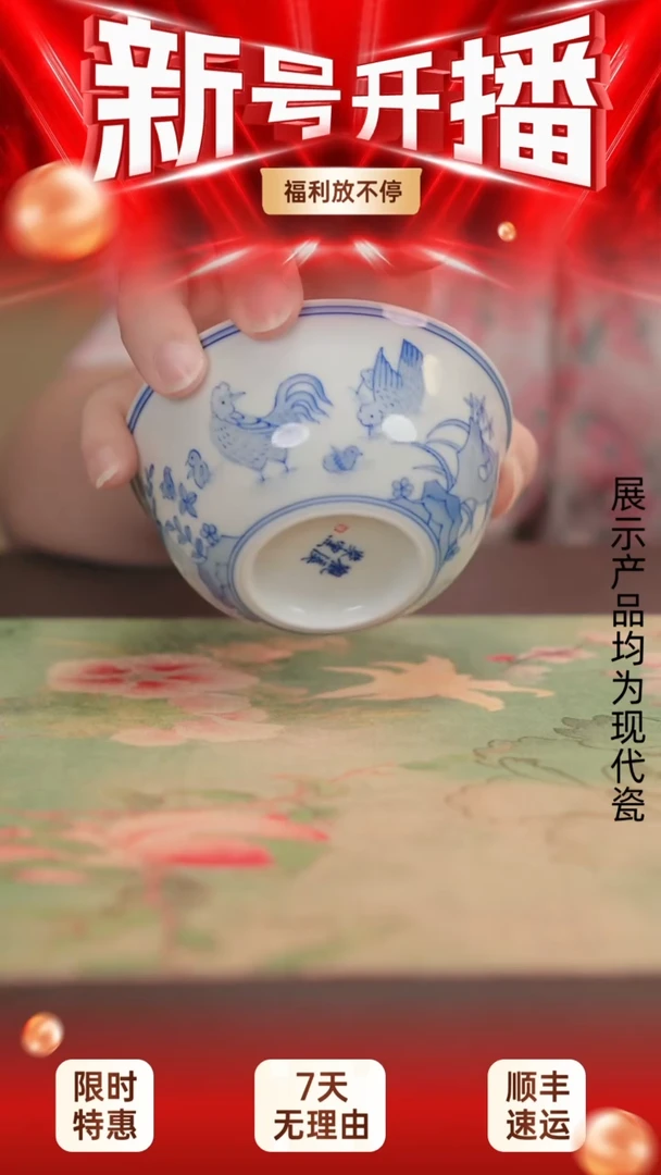 鸡缸杯11111111111111