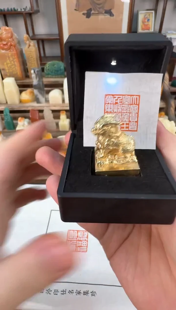 【闪购商品】寿山石印石编号编号岳王庙铜印16字福利