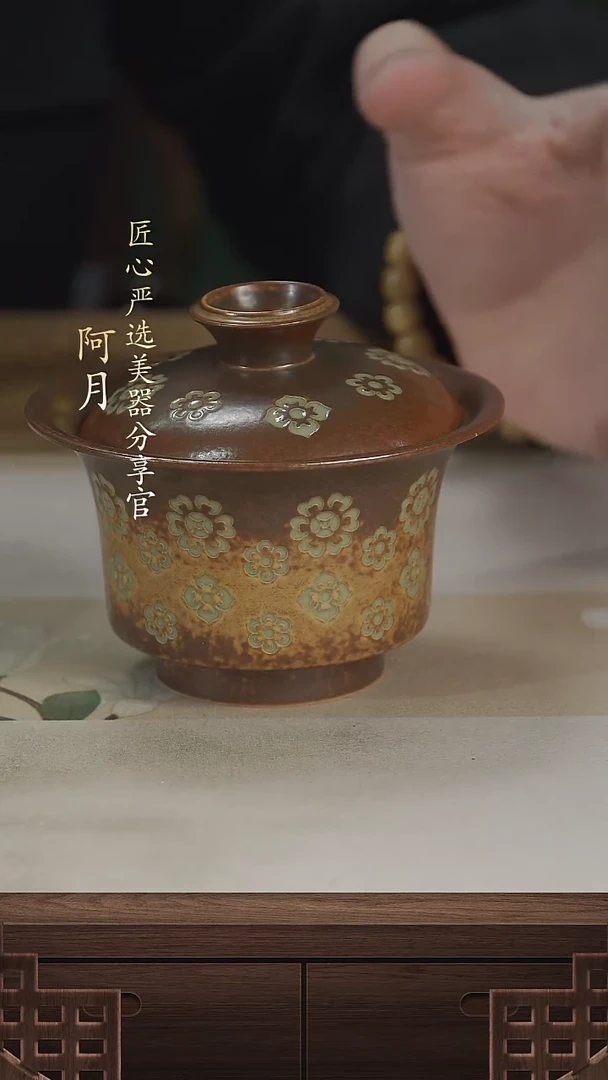 【闪购商品】MLCY舒禾-宝相花马蹄盖碗