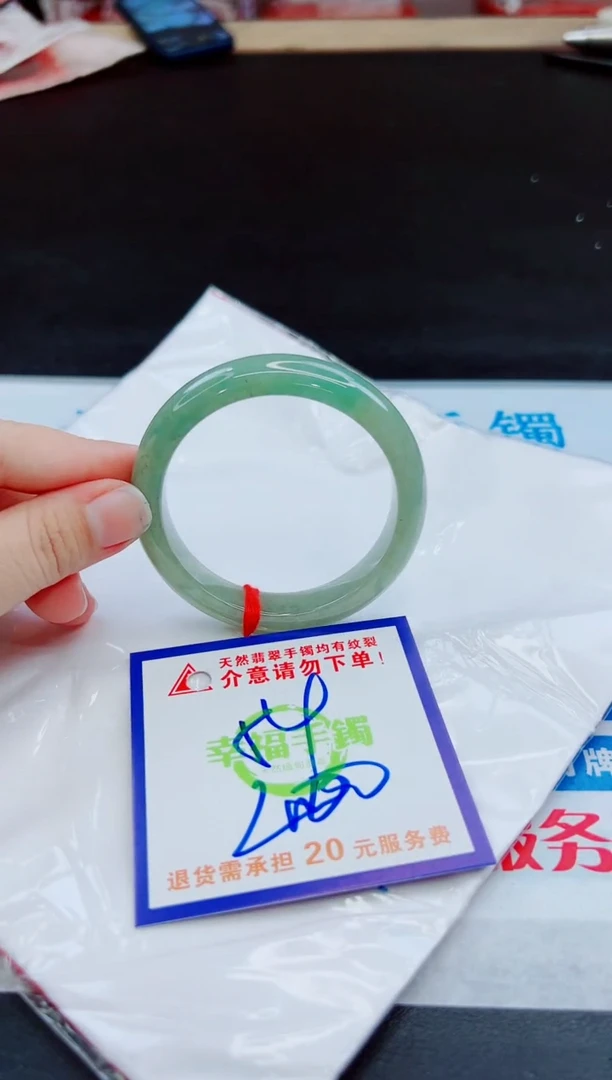 未镶嵌手镯翡翠天然缅甸翡翠A货！A货！A货！A货！A货！