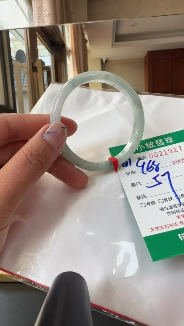 未镶嵌手镯翡翠A货手镯