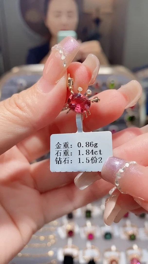 颈饰18K金镶嵌碧玺1.84.