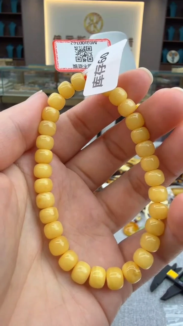 手链琥珀未镶嵌435秒拍号 假一罚三