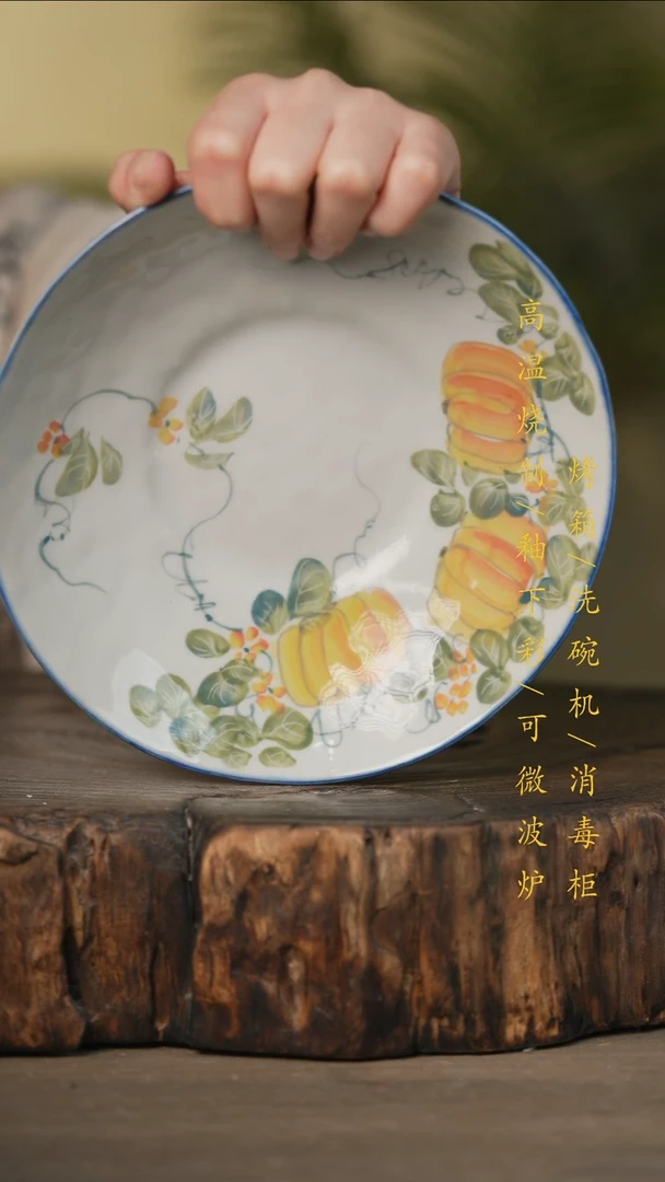 瓷片景德镇高温釉下彩可微波烤箱洗碗机