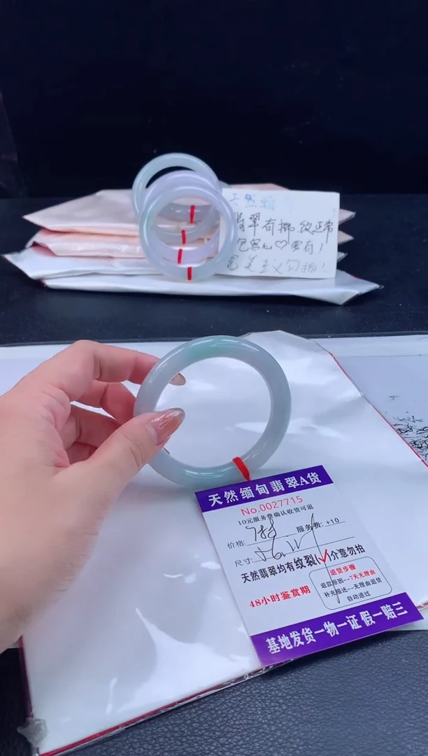 翡翠手镯未镶嵌翡翠手镯   完美者勿拍