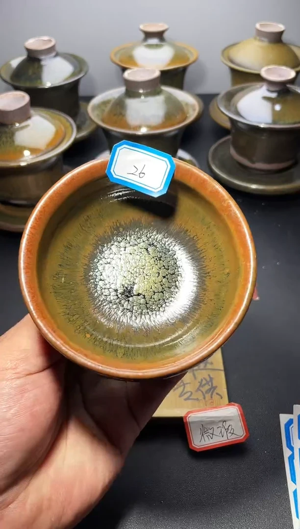 茶盏26（微瑕）叶紫建盏