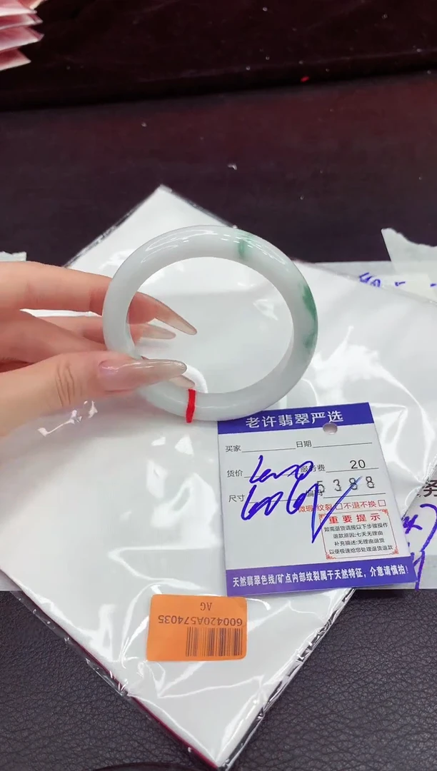 翡翠手镯未镶嵌1111111
