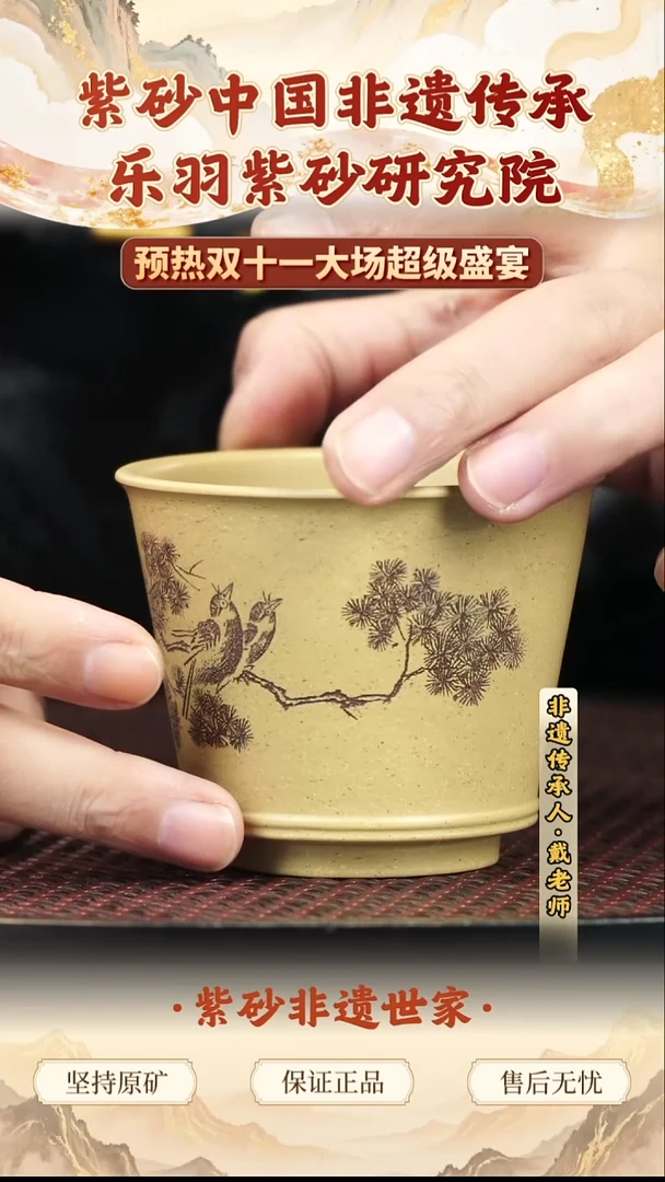 茶壶紫砂9.909.909.90