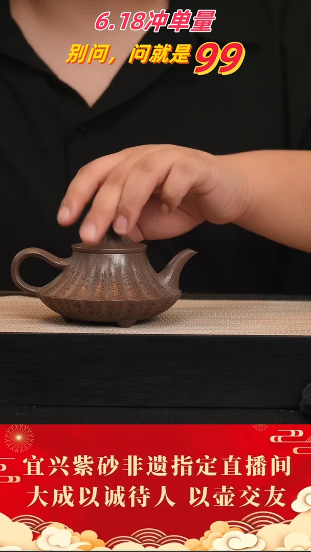 茶壶紫砂79号 龙潭古乌泥200 cc左右