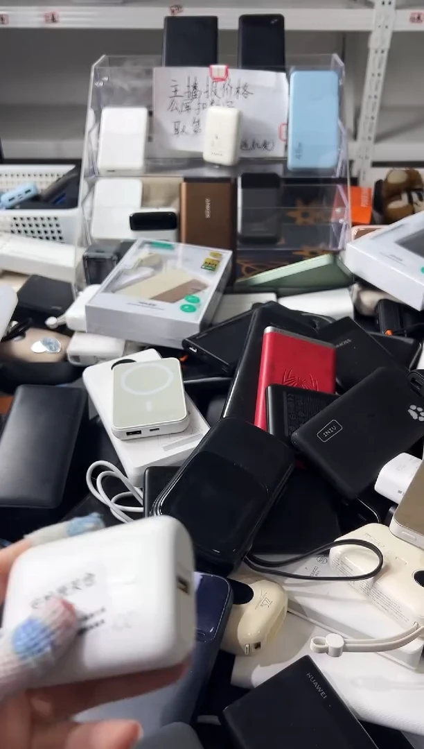 1m小*熊小巧自带线精品移动电源