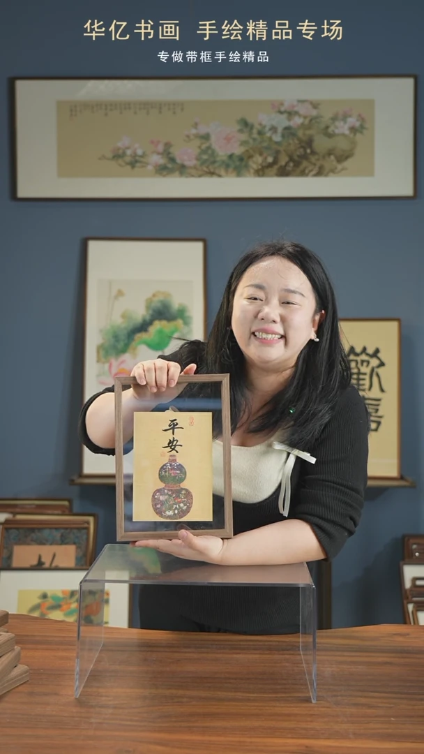 【闪购商品】书法葫芦平安/21*30