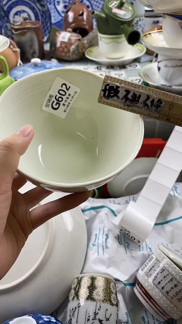 其他0****陆默认微瑕 介意勿拍G602
