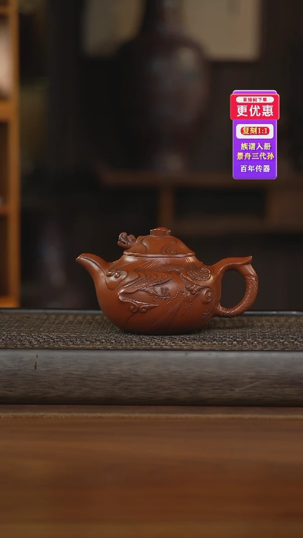 茶壶紫砂紫砂壶紫砂壶