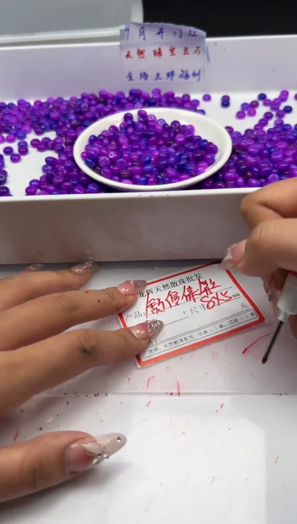 玛瑙/玉髓颈饰未镶嵌w2193舒俱来算盘8*5mm*50颗