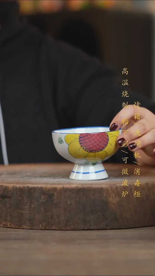 瓷片景德镇高温釉下彩（食品级）