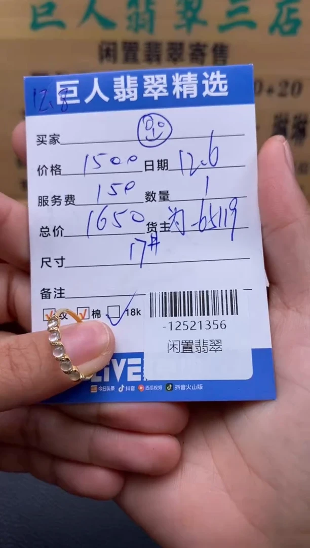 颈饰18K金镶嵌翡翠云****法-12521356