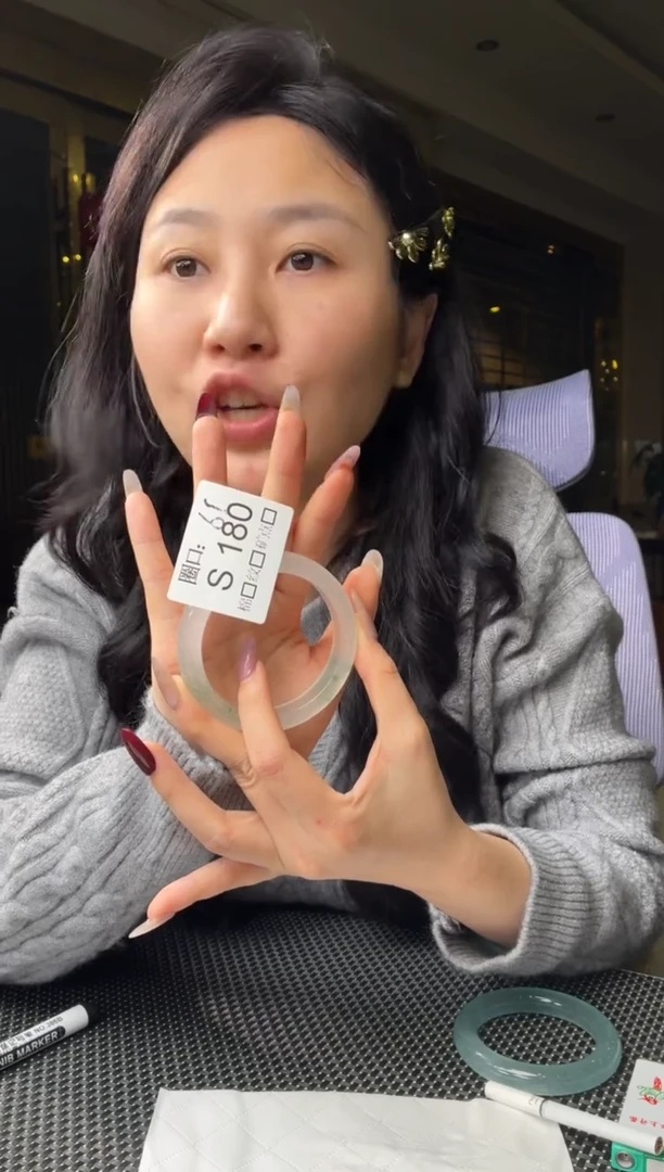 I****?闪购链接一物一截图S180
