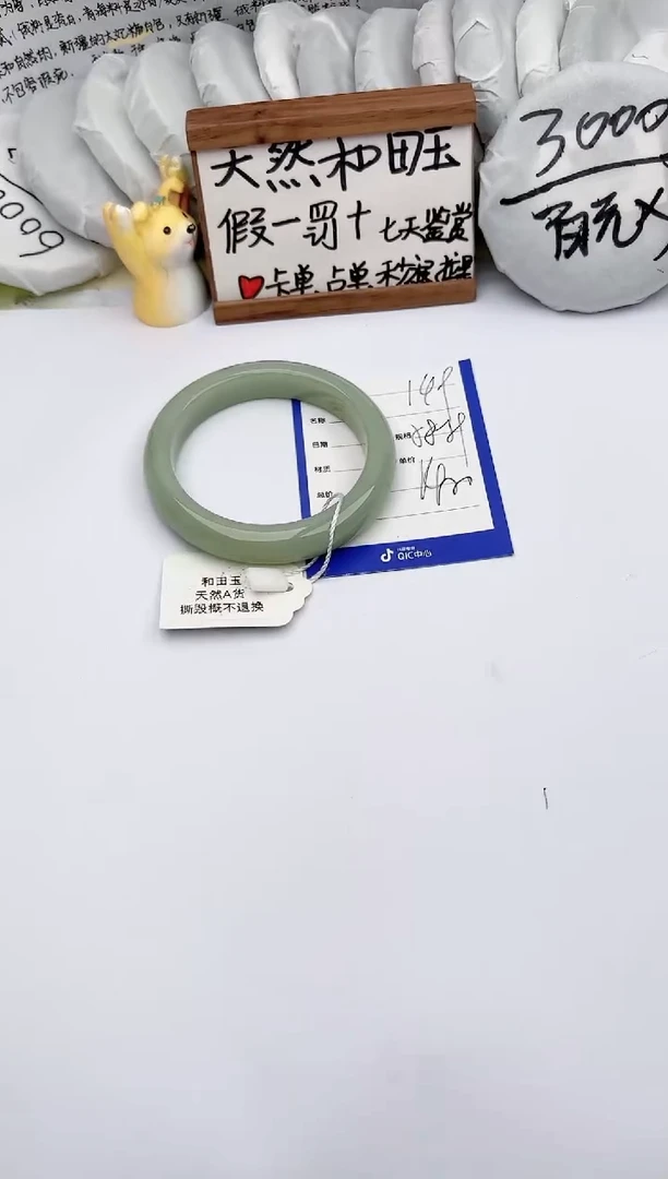 【闪购商品】和田玉手镯未镶嵌玉轩阁149