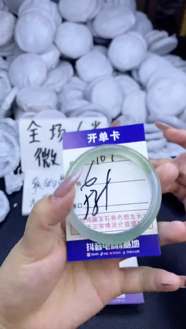 玛瑙/玉髓手镯未镶嵌107