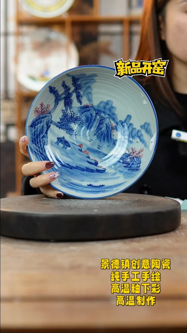 其他陶602景德镇瓷器