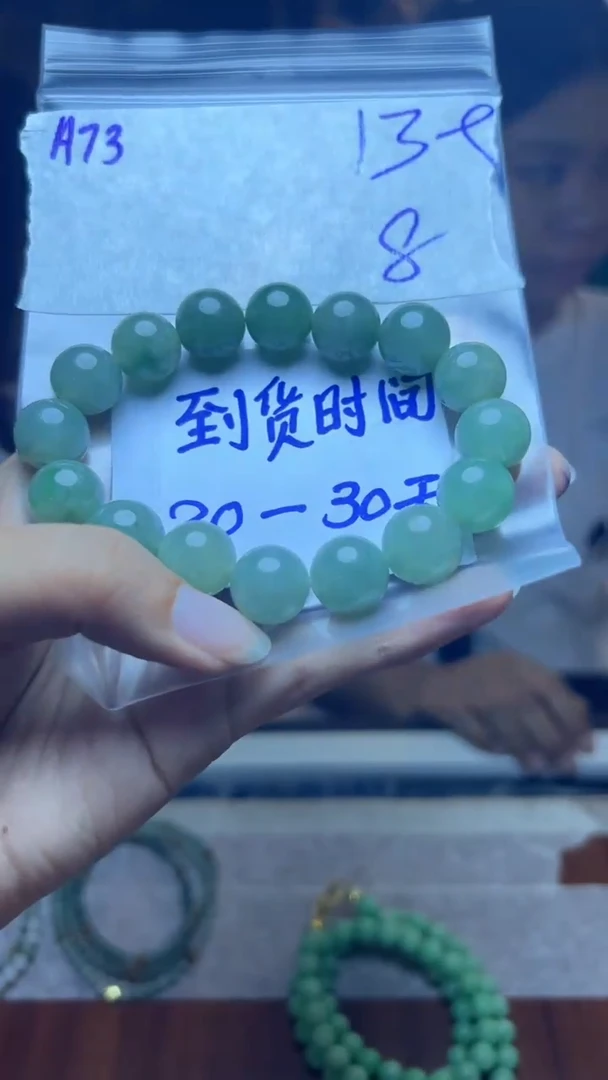 定制翡翠未镶嵌毛货需要抛光多样性发货拍一发一A73