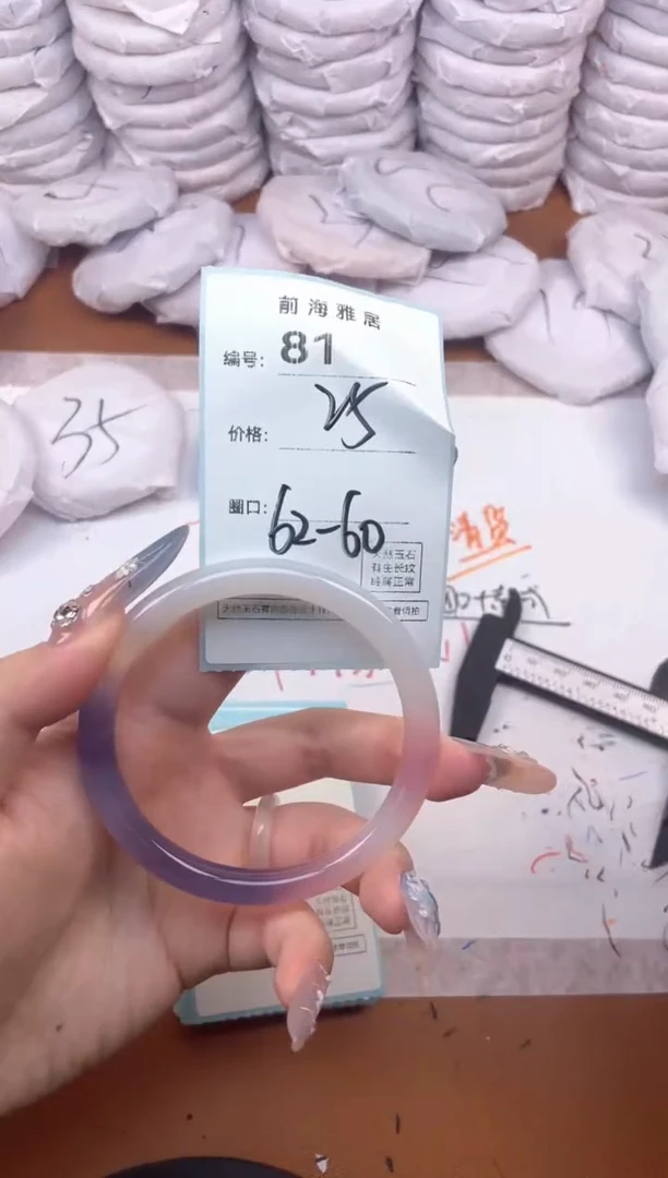 【闪购商品】玛瑙/玉髓手镯未镶嵌81