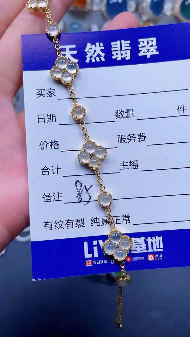 银S925镶嵌手链翡翠85