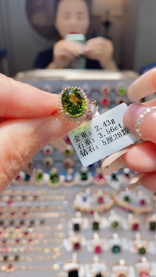18K金镶嵌戒指碧玺3.56.