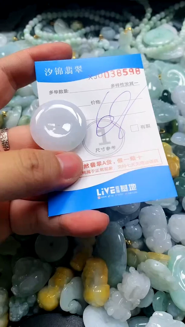 颈饰未镶嵌翡翠闪购商品0038598