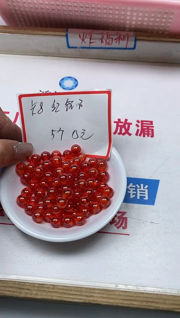 【闪购商品】锆石散珠未镶嵌B2050 红锆石8mm5个15元