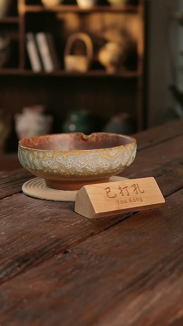 摆件15-182高10口23误差2已打孔