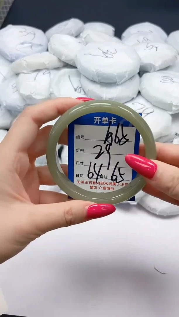 未镶嵌手镯石英质玉A65/6465
